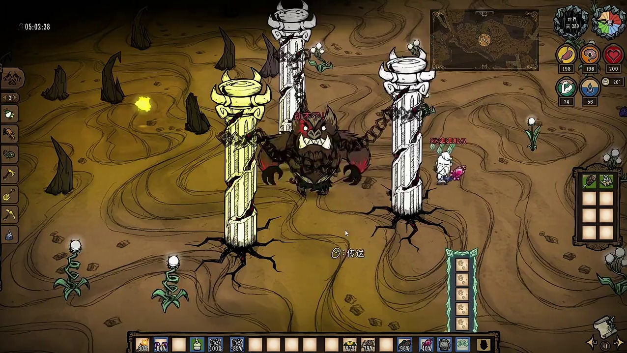 【击杀梦魇疯猪，拾荒疯猪】满满熊叔全流程讲解第十九期 #饥荒联机版 #饥荒 #steam游戏 #饥荒