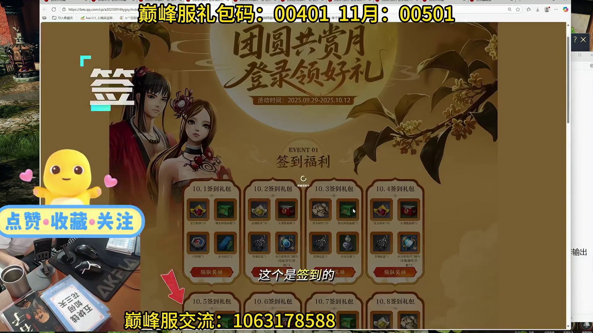 剑灵巅峰服 10月全新版本前瞻（新玩法 新活动 新副本 新职业？）