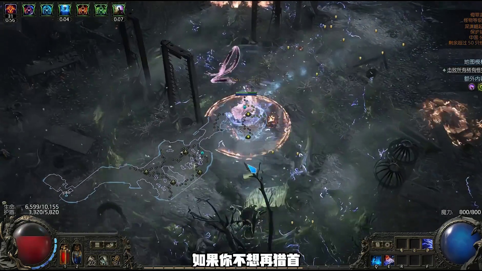 流放之路:降临 仪式行者 血电球BD完整构筑 350%稀有度