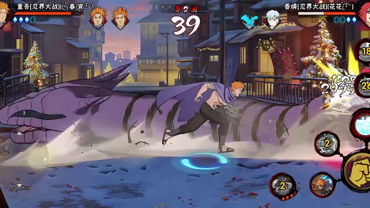 忍战重吾和忍战香磷的彩蛋 #火影忍者手游 #火影忍者 #火影手游赛季封神对局