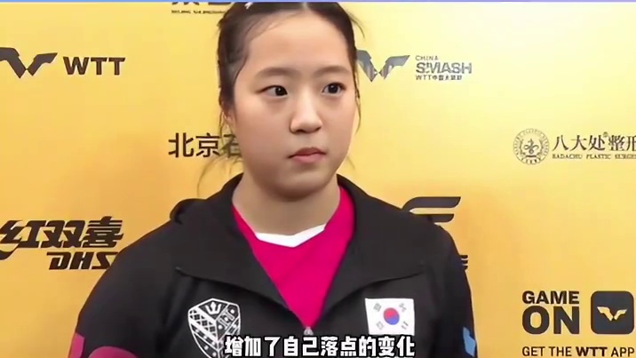 中国大满贯：世界第4一 胜难求！蒯曼2-3申裕斌遭 遇交手三连败出局