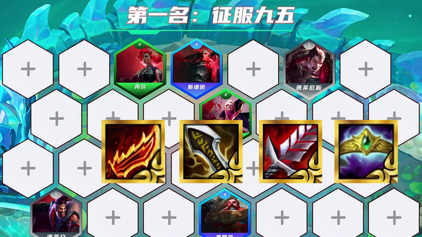 外交小炮，极客飞机，黑玫瑰九五，征服九五