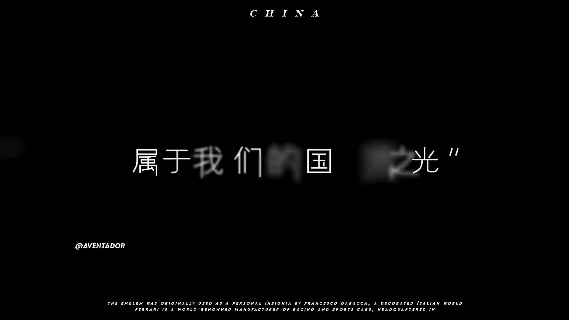 “属于我们的国货之光” #小米su7 #仰望u9 #国庆节