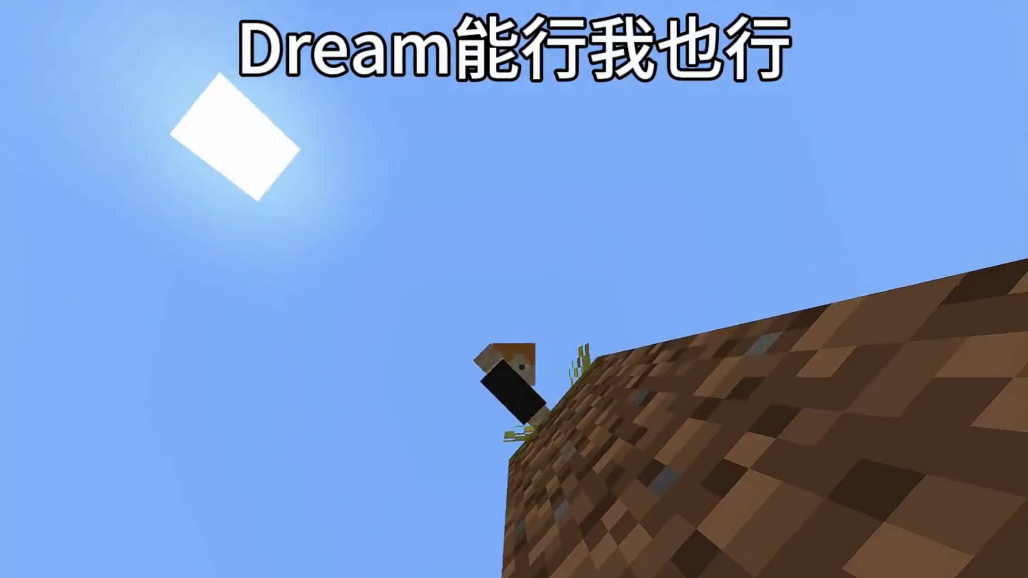 Deram：一顿操作猛如虎，我：一顿操作二百⑤！