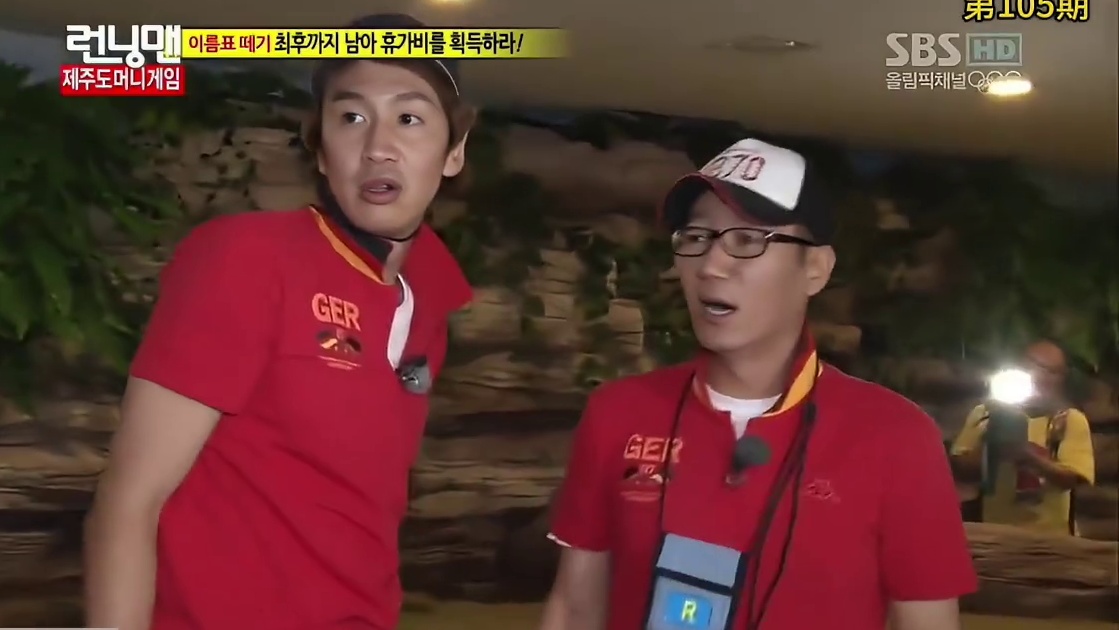 休假费竞赛特辑，被海象嫌弃的李光洙，RM第105期，2