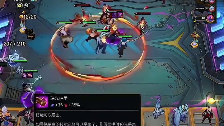 300层水晶收菜，转老手风女