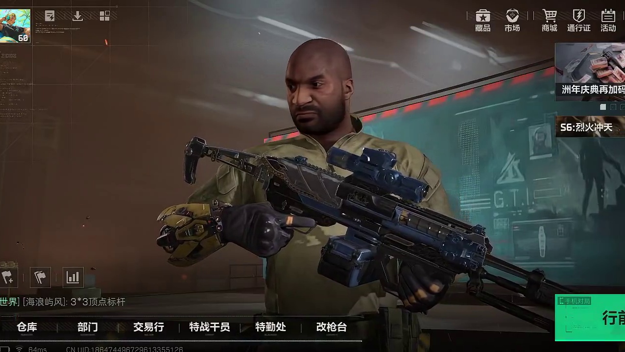 三角洲最强两个月玩家