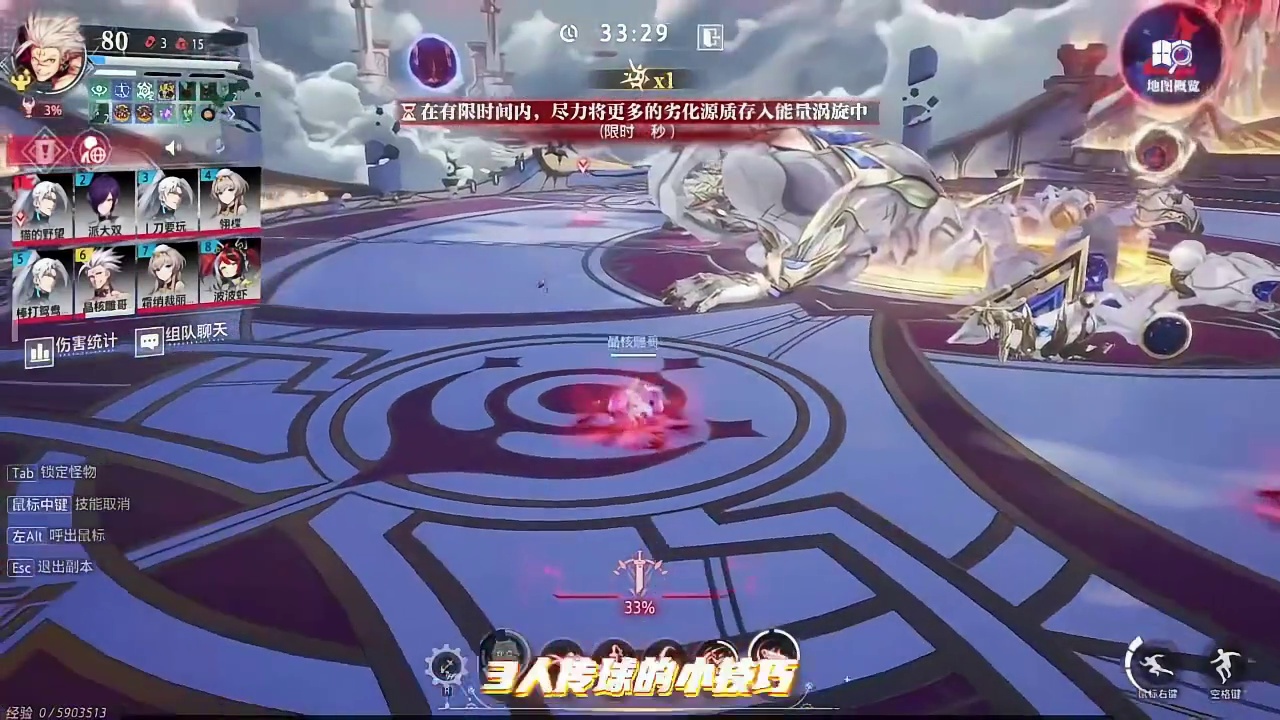 新本精英传球小技巧！#晶核燃创季 #晶核coa