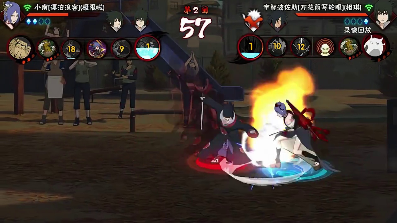 博弈#火影忍者手游 #火影手游赛季封神对局