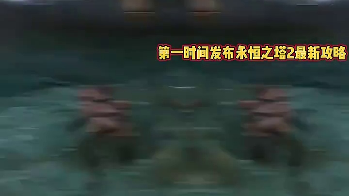 治愈星技能演示！每日一个职业技能演示～ #永恒之塔2 #永恒之塔 #魔兽世界 #剑网3 #诛仙世界