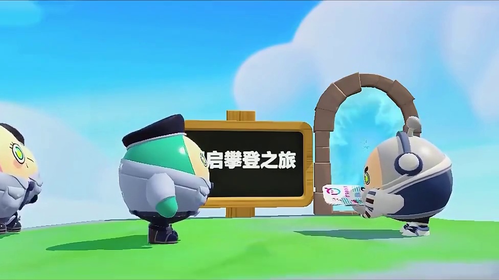 #蛋仔派对#蛋仔派对宝藏地图推荐#蛋仔派对地图推荐#蛋仔派对寻找蛋搭子#蛋仔派对奇幻金秋