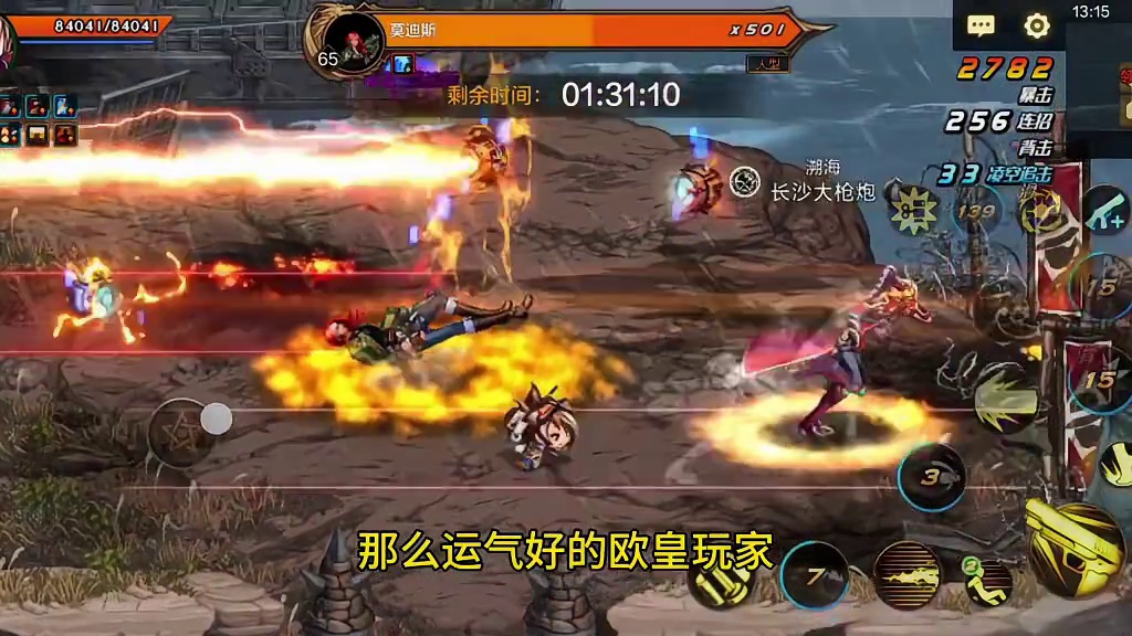 惊了！70版无形装竟有这般奇妙用途？