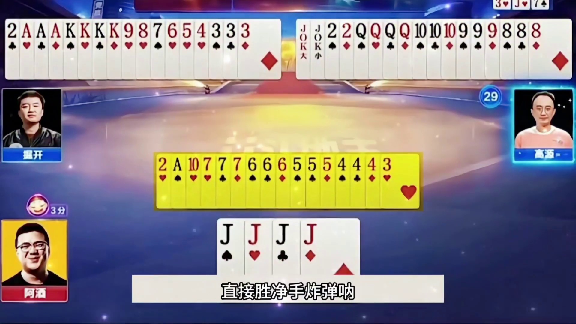 开局放出噩梦级大杀招