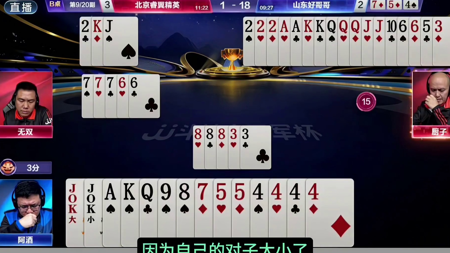 三枚炮弹难取最终胜利