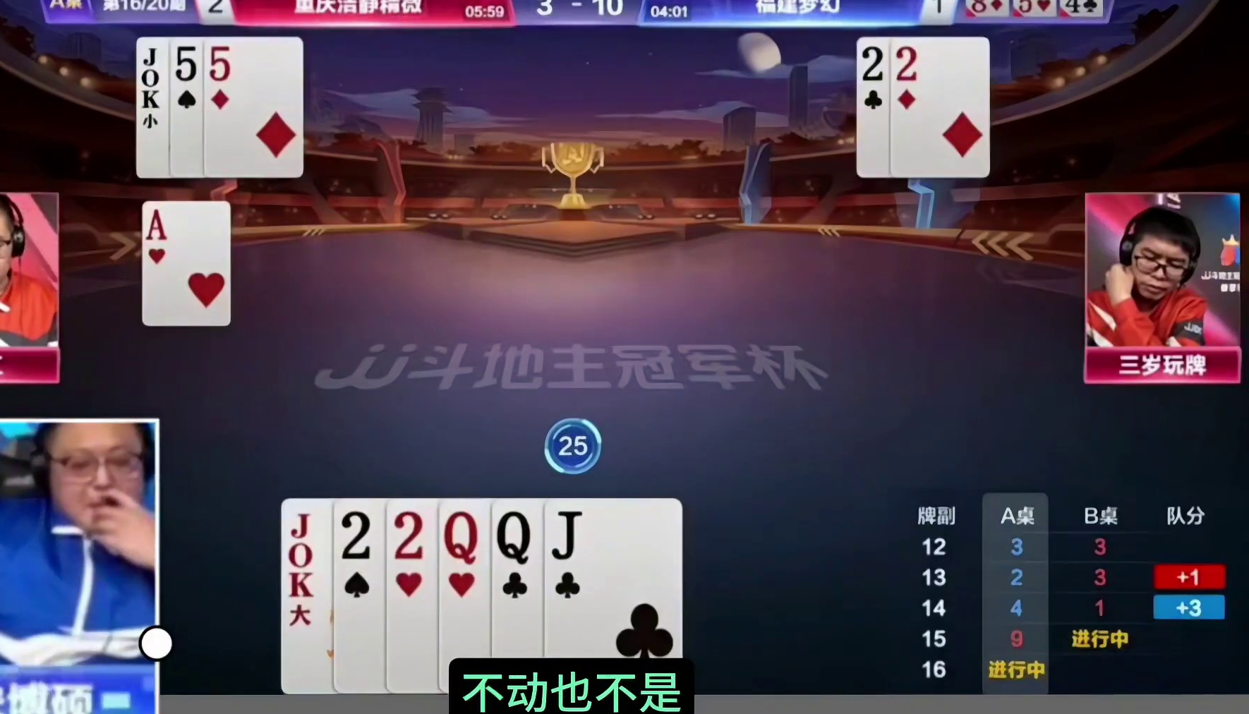 这牌技超神，地主都被打得没辙了