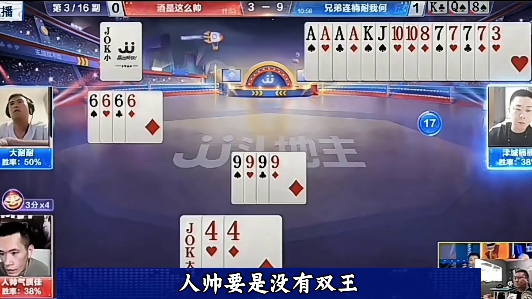 五炸全响近在咫尺