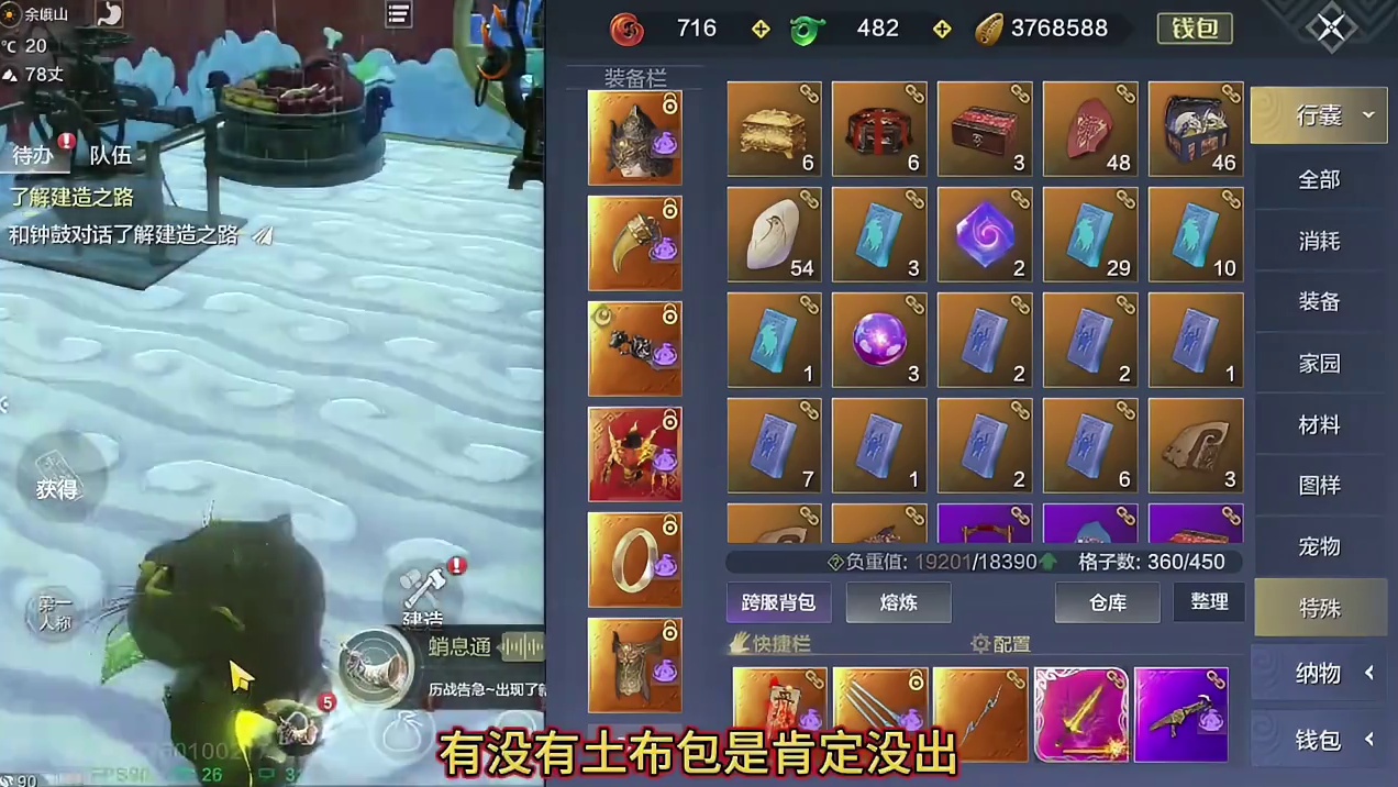 10个万象令7个蛋？运气不会全用这了吧！后面40多BOSS宝 箱可咋整...