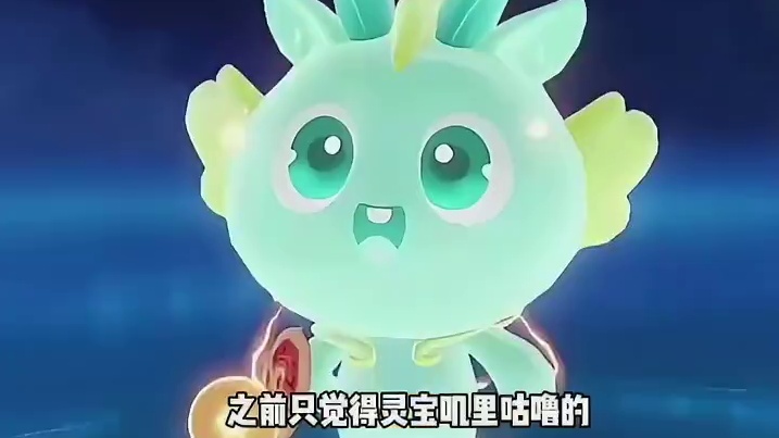 灵宝居然还有这种用处