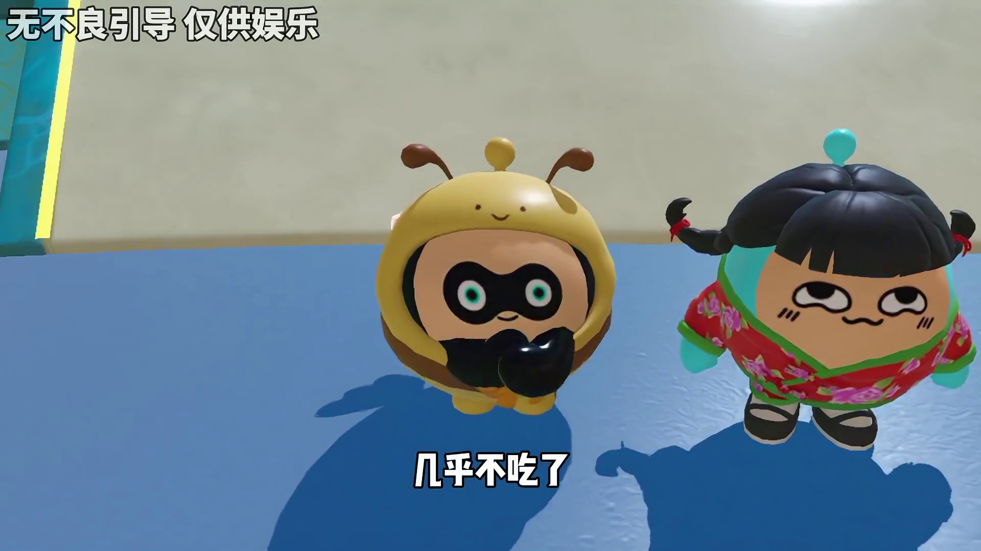 蛋仔派对：屁股VS电视这对话也太离谱了！ #蛋仔派对#蛋仔派对创计划#蛋搭子的日常#蛋仔高玩小课堂#