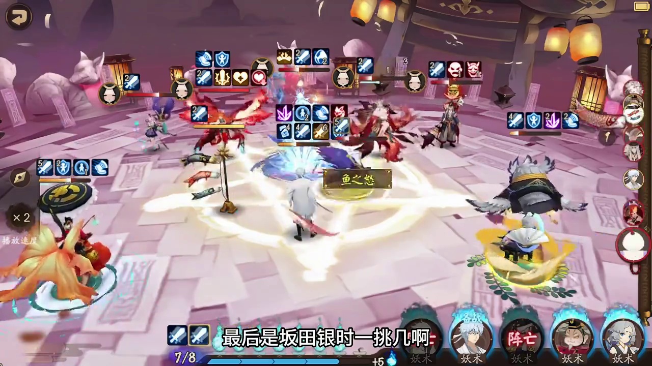 对弈竞猜：10/3号 14点场，我压的左 #阴阳师 #我们一起玩过的阴阳师 #对弈竞猜