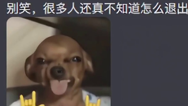 果然对付电脑只需要最朴素的方式