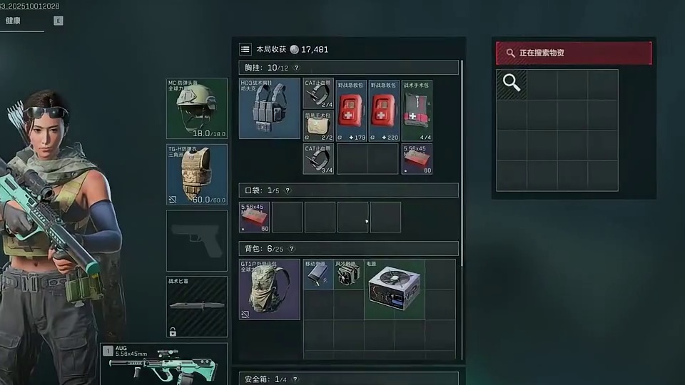 带女儿参观《航天基地》 #搞笑  #三角洲行动 #三角洲行动欢乐剧场 #三角洲s6烈火冲天新赛季