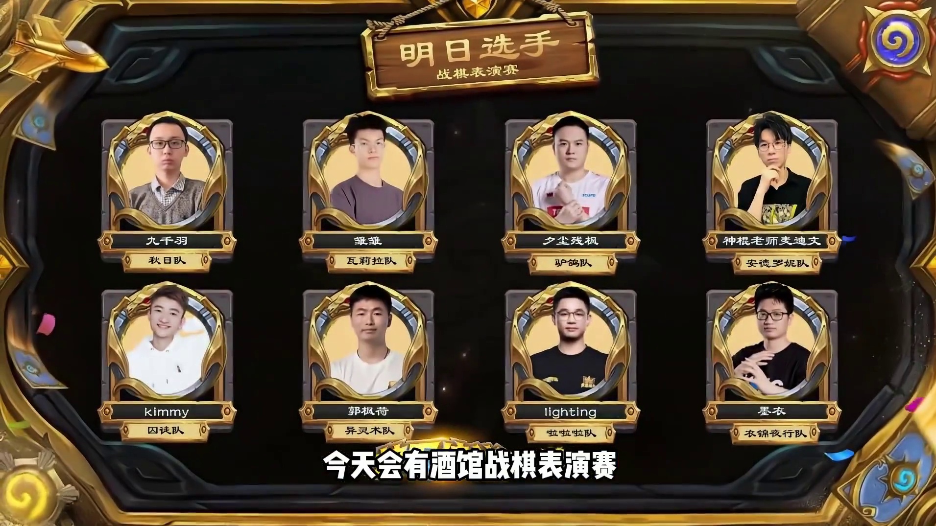 人人都带！稳定得可怕！天梯最强卡组轻松夺冠！【炉石老头杯】 #炉石传说老头杯 #炉石金色传说杯 #2