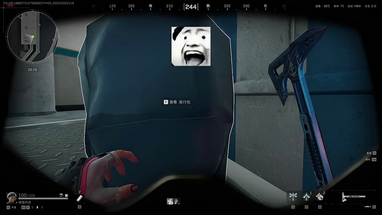 三角洲行动绝航的旅行袋里竟然可以出碳纤维板 #三角洲行动 #三角洲行动欢乐剧场 #三角洲s6烈火冲天