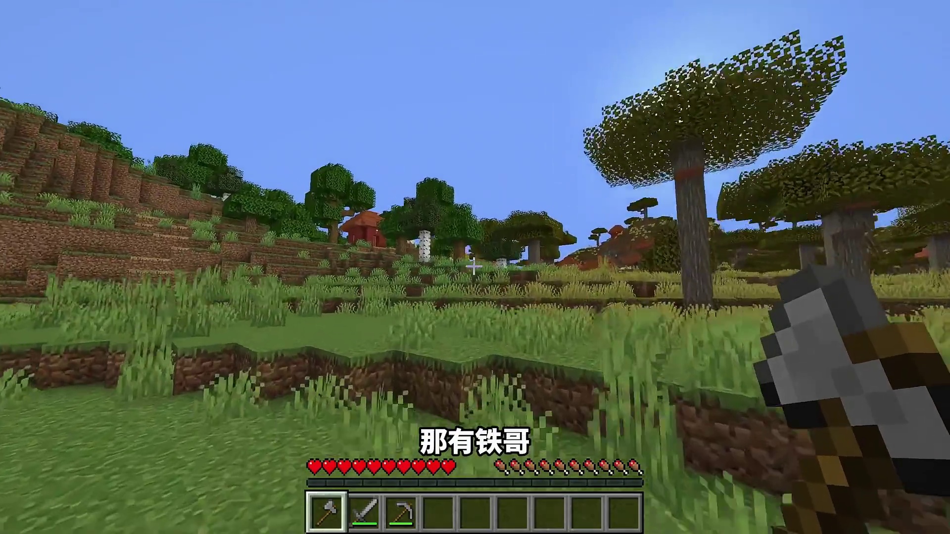 当你在MC里注视什么！都会复制眼前一切？！如何生存！ #我的世界 #游戏 #MC #游戏内容风向标 