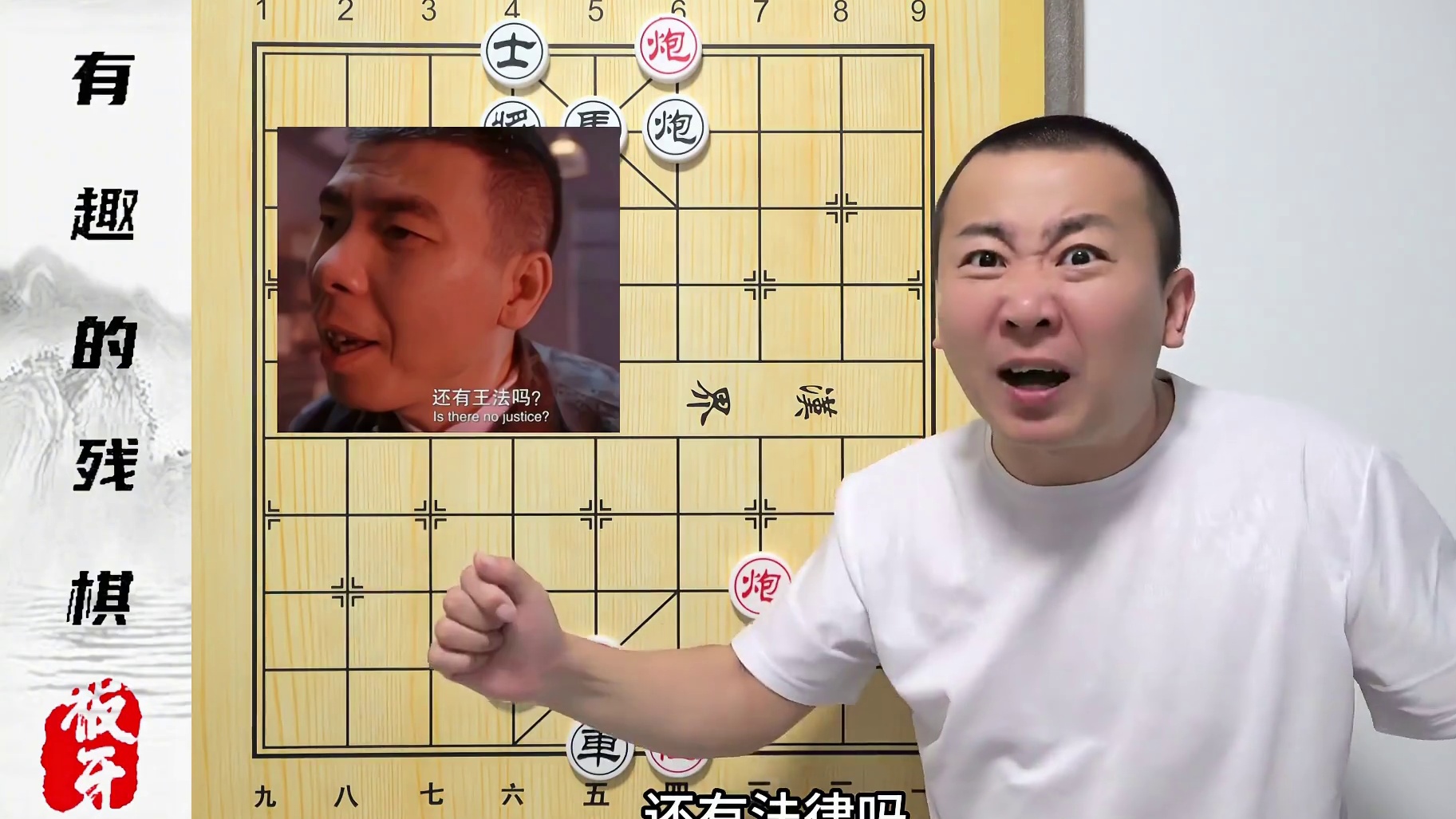 软件都解不出来？报纸上的《神局》有趣的小残棋 #象棋 #象棋残局 #残棋 #中国象棋 #象棋解说