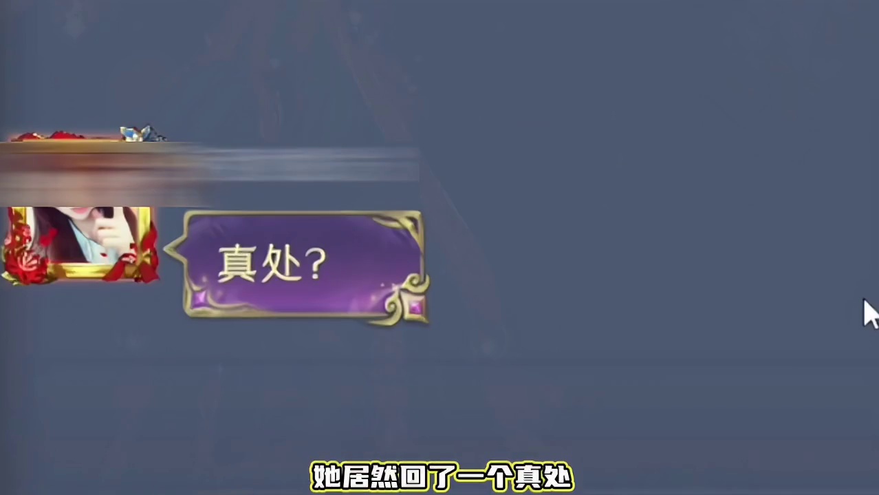 谁懂？玩超自然遇到了女海王，差点被渣了 #超自然行动组 #开学后全在玩超自然