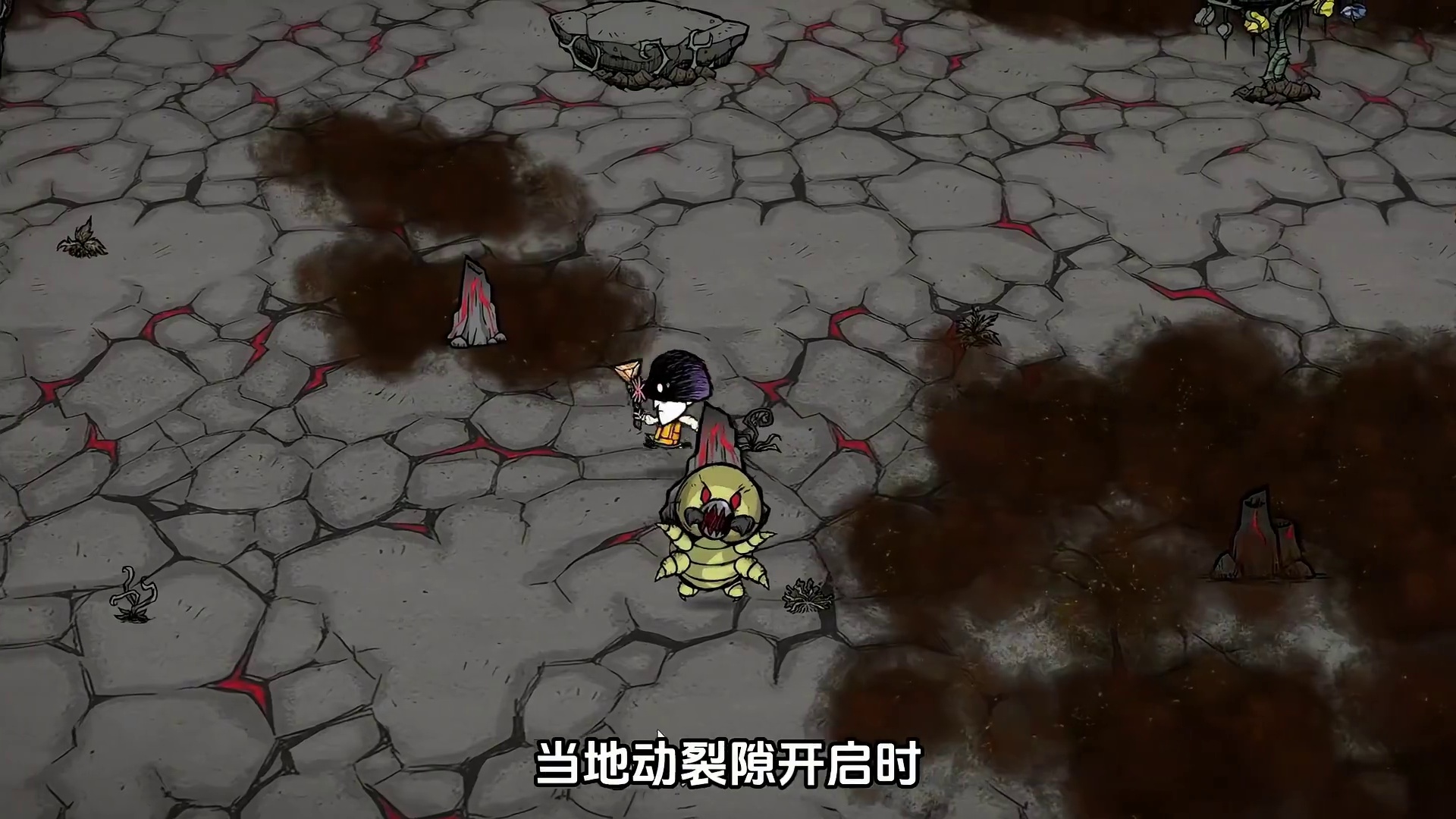 饥荒联机版：这个新生物长的有点意思叫做地热螨 #饥荒 #游戏 #游戏实况