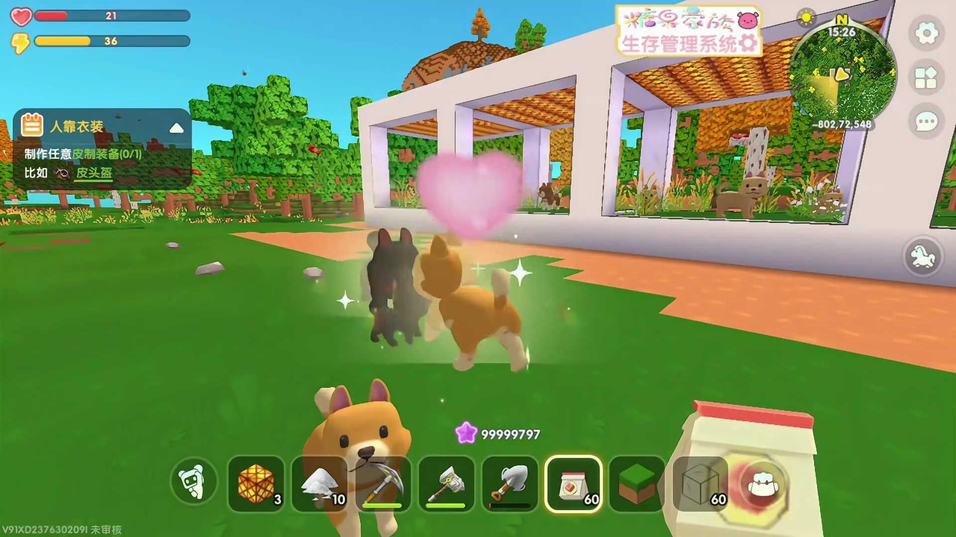 这变蛋枪是假的？ #迷你世界  #迷你可爱生物激励计划#迷你世界生存 #动物园大冒险