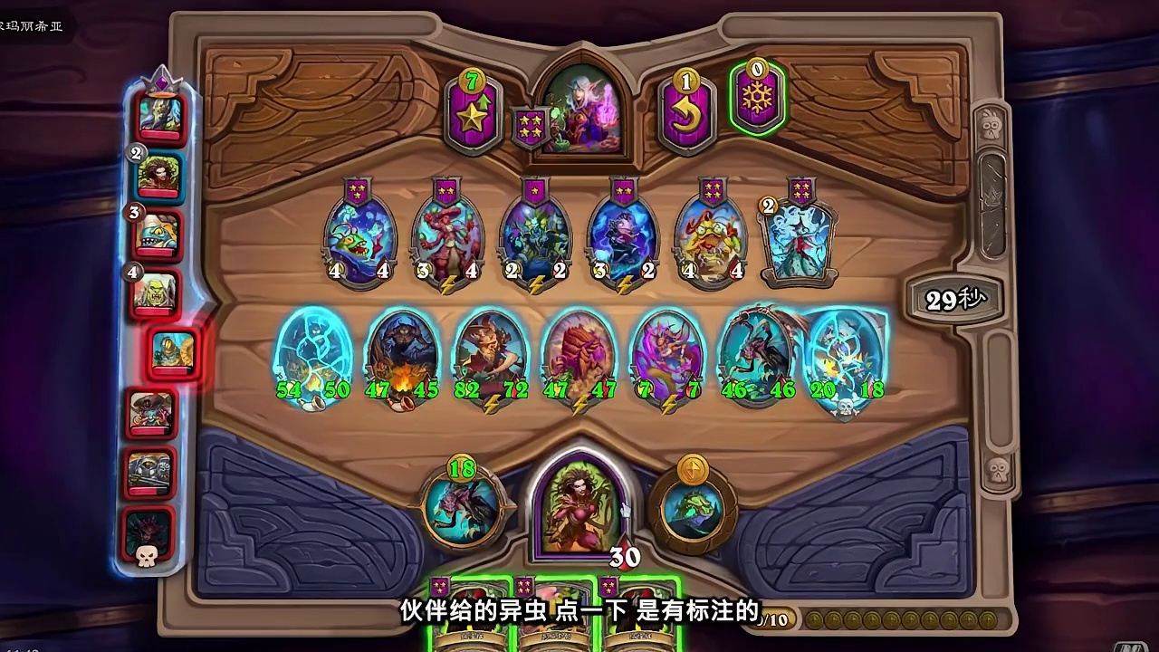 必看！公式化打法登顶最强英雄！稳定吃分！【酒馆大数据】 #炉石传说 #酒馆战棋 #2025炉石国服周