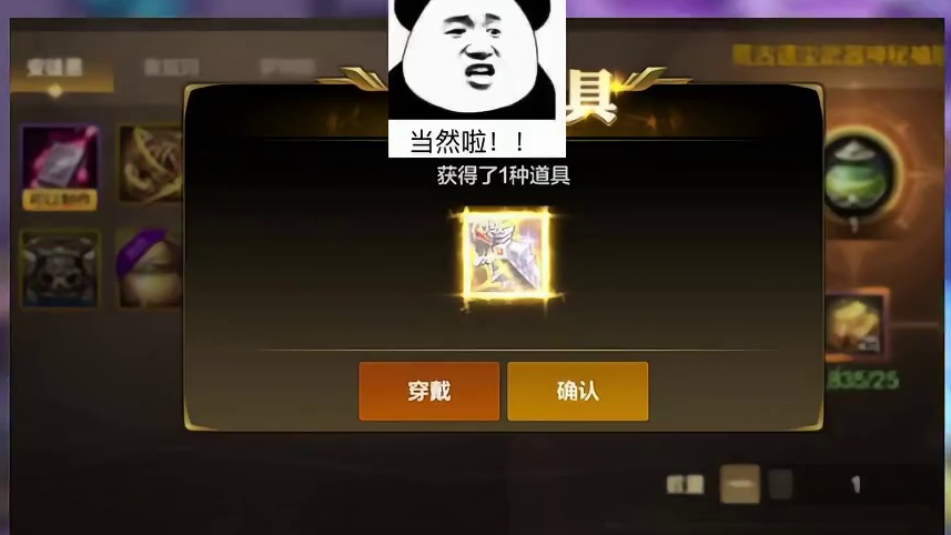 DNF手游豆子开荒古武器罐子#DNF手游 #DNF手游安徒恩团本 #dnf手游安徒恩团本 #dnf手