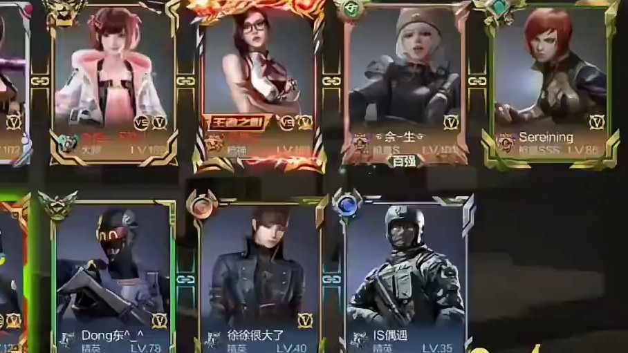 不靠运气，不靠队友，靠的是技术与自信