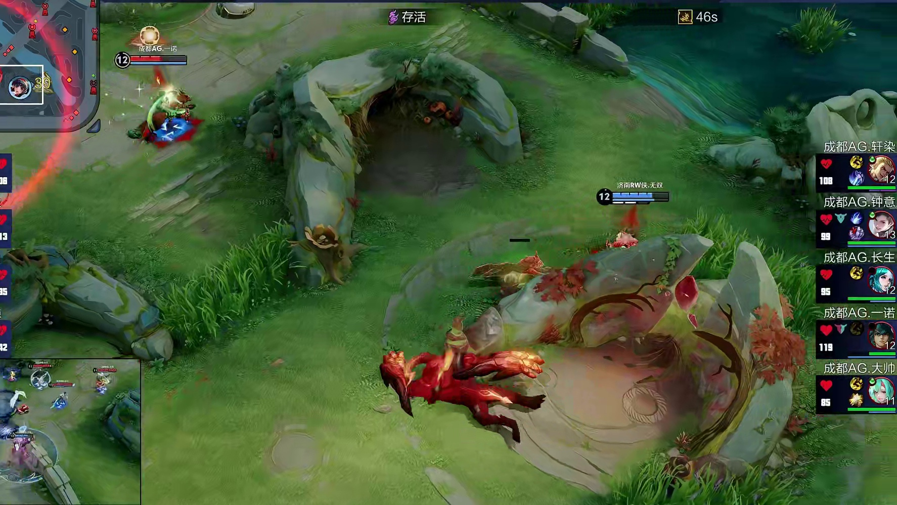 AG九分钟推掉RW侠高地，并击杀RW侠三人