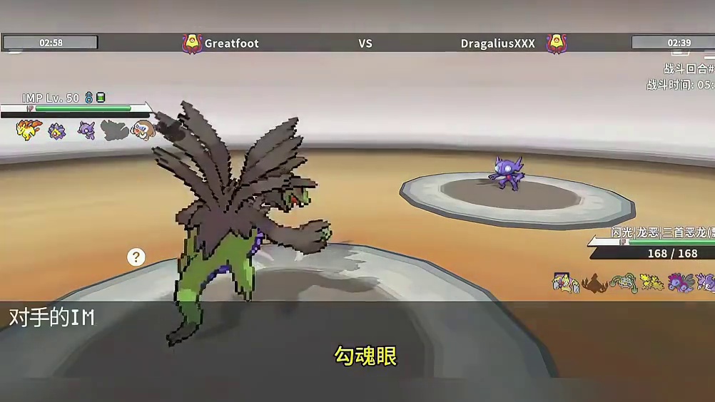 自然之恩的烈焰马？#pokemmo #宝可梦对战 #宝可梦手游 #烈焰马 #自然之恩