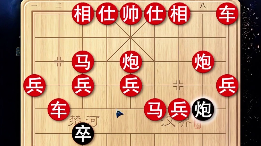 中国象棋后手鸳鸯炮专杀当头炮，三步设陷五步夺先机专治各种不服 #象棋 #象棋高手 #象棋布局 #象棋