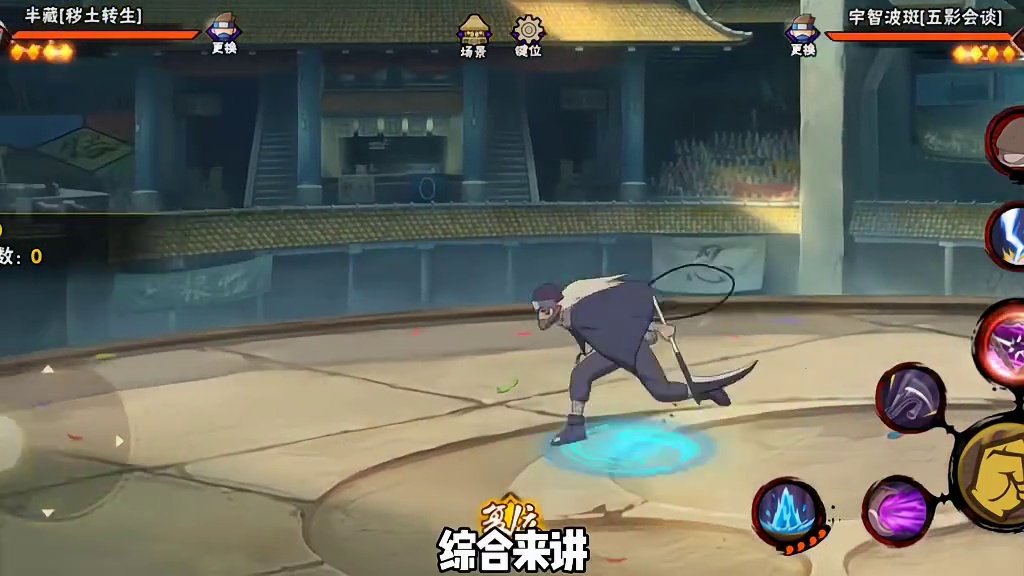 忍法帖全忍者强度排行！ 视频仅个人理解，超哥那波口误了，口误的地方多多包涵！ #盼之游戏交易 #火影