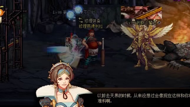 DNF煤气罐—史上最强的复活币收割机——《DNF最系列》 #dnf#地下城与勇士#旭旭宝宝#dnf雾