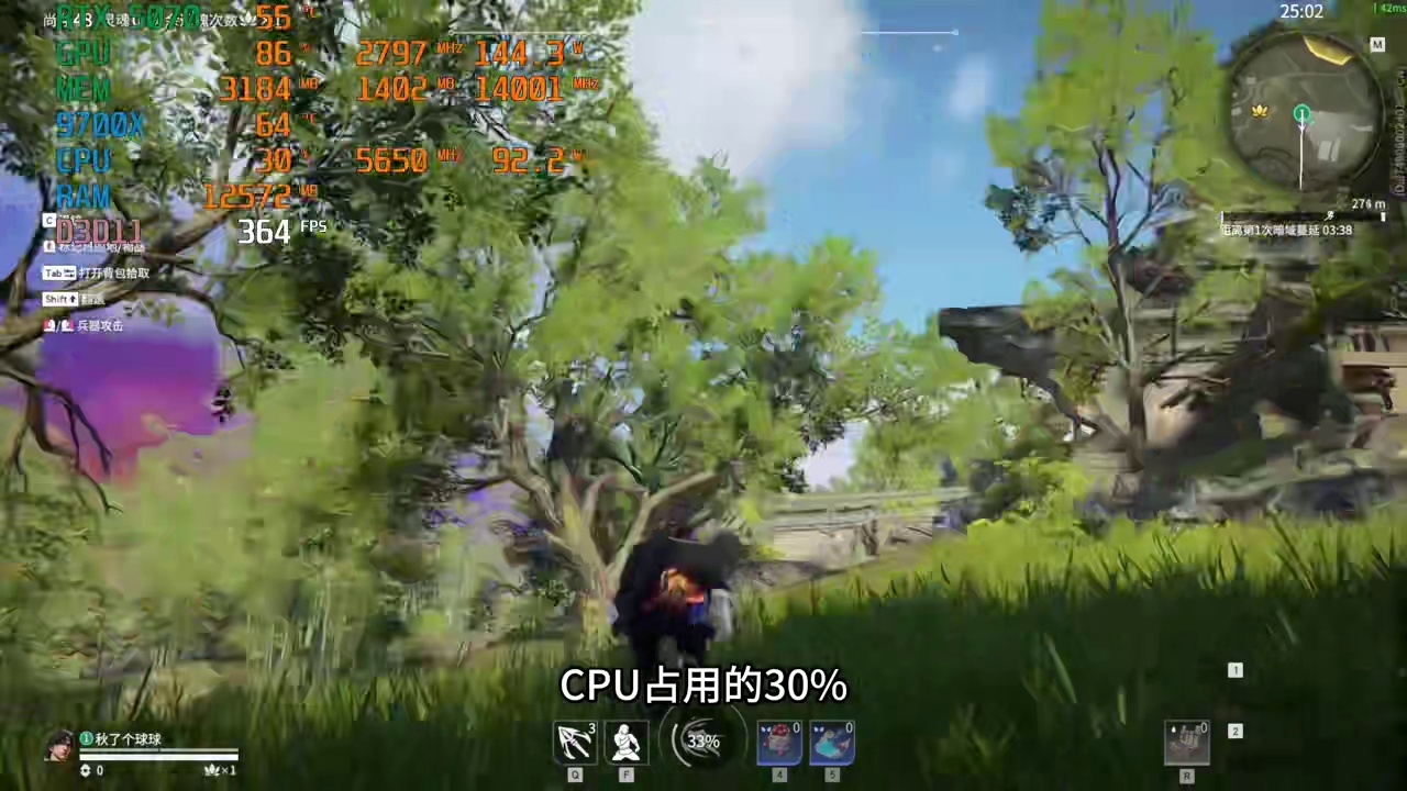 9700x加5070性能到底如何？#amd #双十一必买