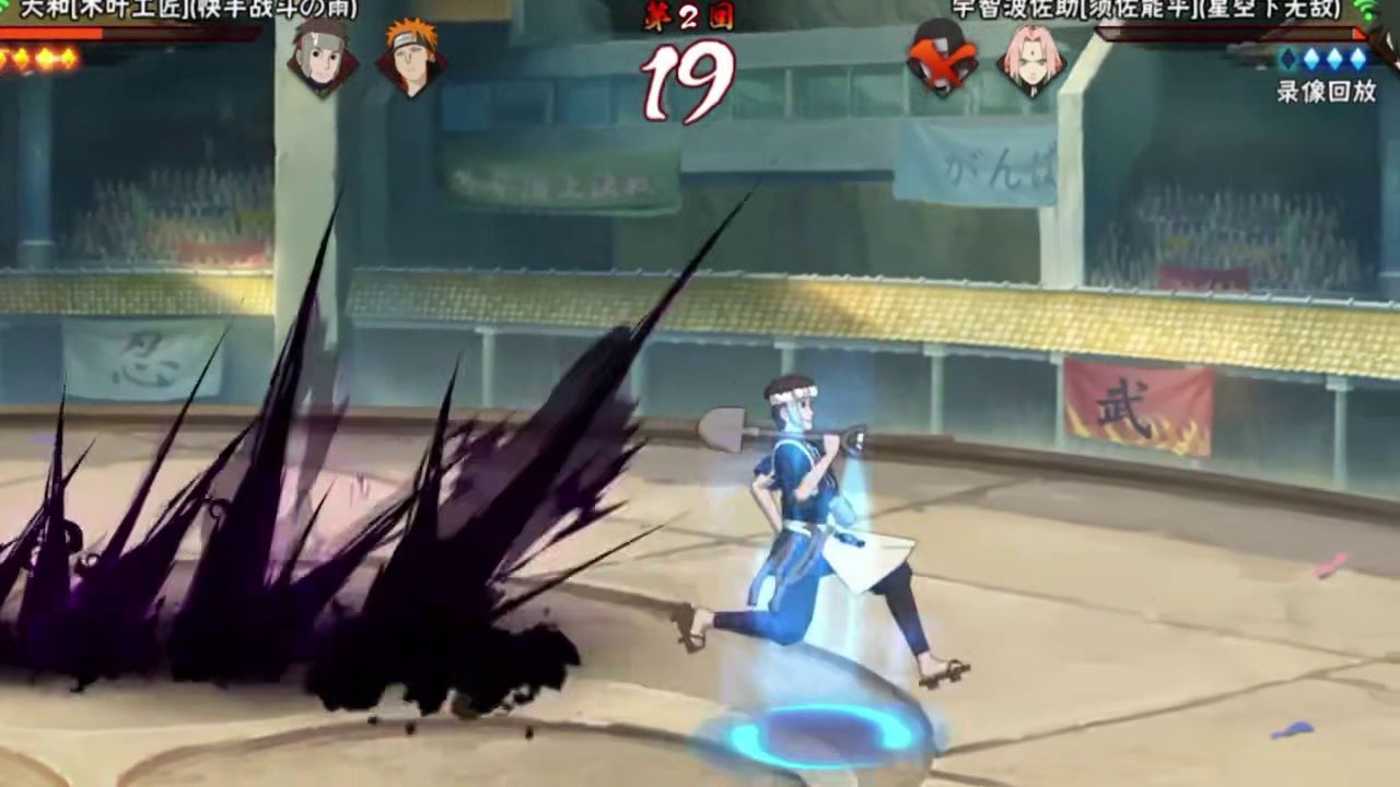 绝活工匠大和，真正的功夫不仅是走位 #火影忍者手游 #火影忍者