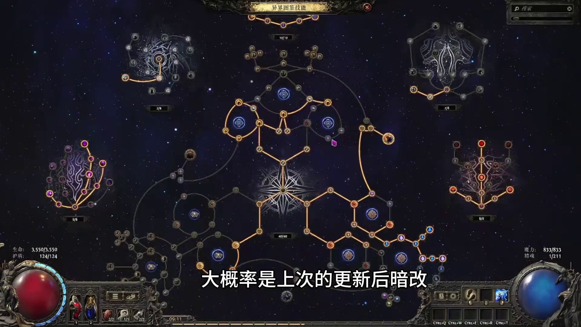 流放之路降临 保险箱玩法爆率大降 很难出神圣石了 #流放之路降临 #流放之路2 #流放之路降临实况 