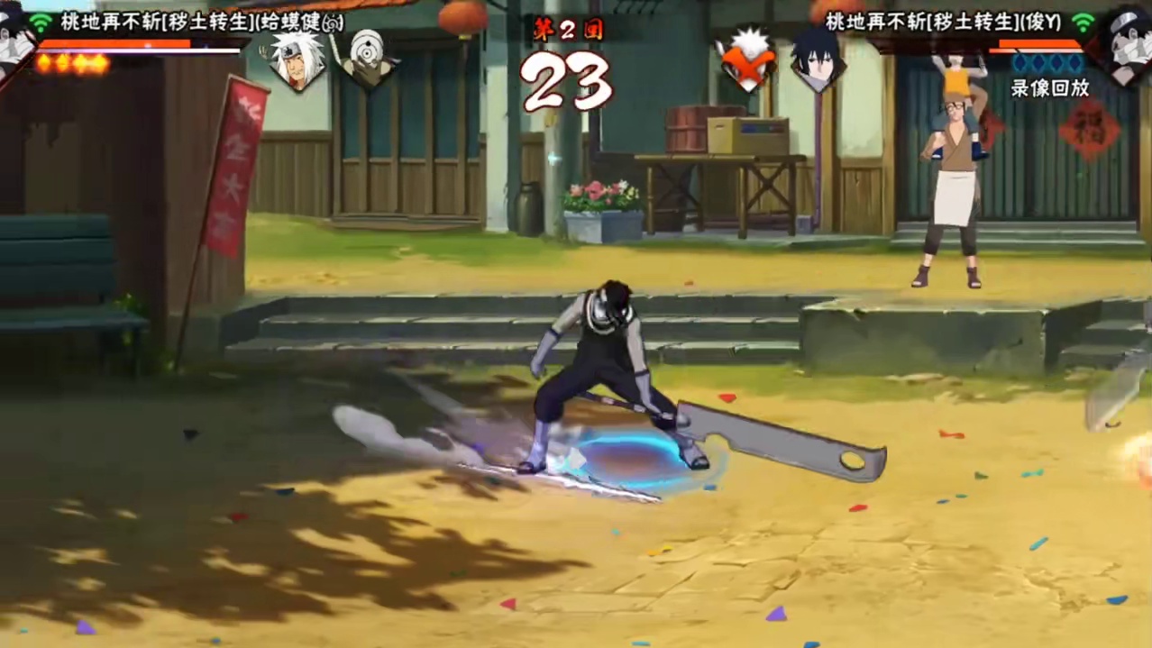 秽土再不斩堪称2025年年度最佳忍者简单粗暴代言人 #火影忍者手游  #火影忍者 #秽土再不斩