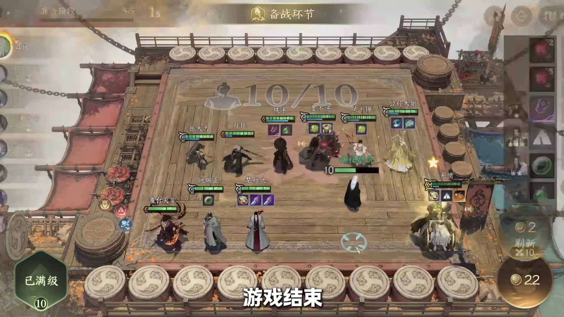 你知道的无情是我__ __ #逆水寒手游 #逆水寒全民制作人 #逆水侠棋 #逆水寒次元破壁 #李由多