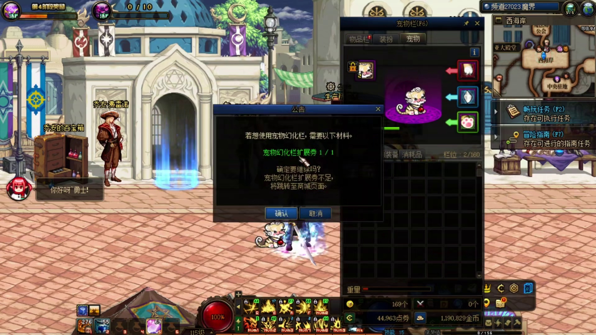 打团老被踢，号主怒冲800打造 #dnf #地下城与勇士 #DNF雾岚黄昏战