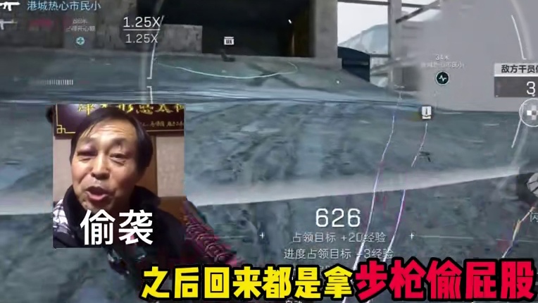 学会这个渗透流还怕上不去分？#三角洲行动 #骇爪 #麦小鼠 #全面战场