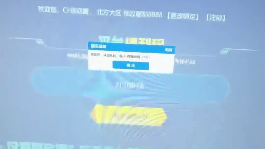 10月平台兑换码每人抽奖9次 3永久美滋滋