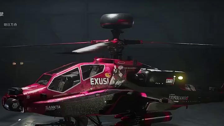 明日方舟联动皮肤被删除！真的太可惜了！【三角洲行动】 #三角洲行动 #三角洲行动欢乐剧场 #三角洲s